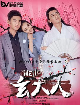 姐姐的花环